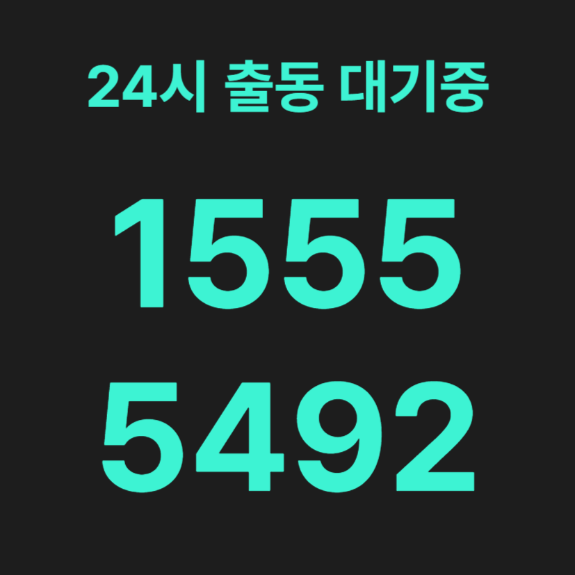 금천구변기막힘